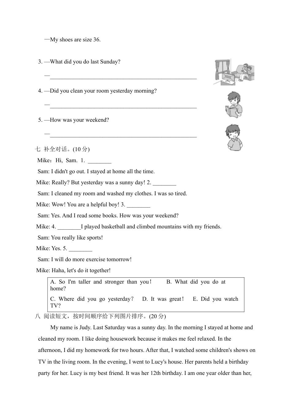 2025年人教版英语六年级下册期中检测卷1.docx_第3页