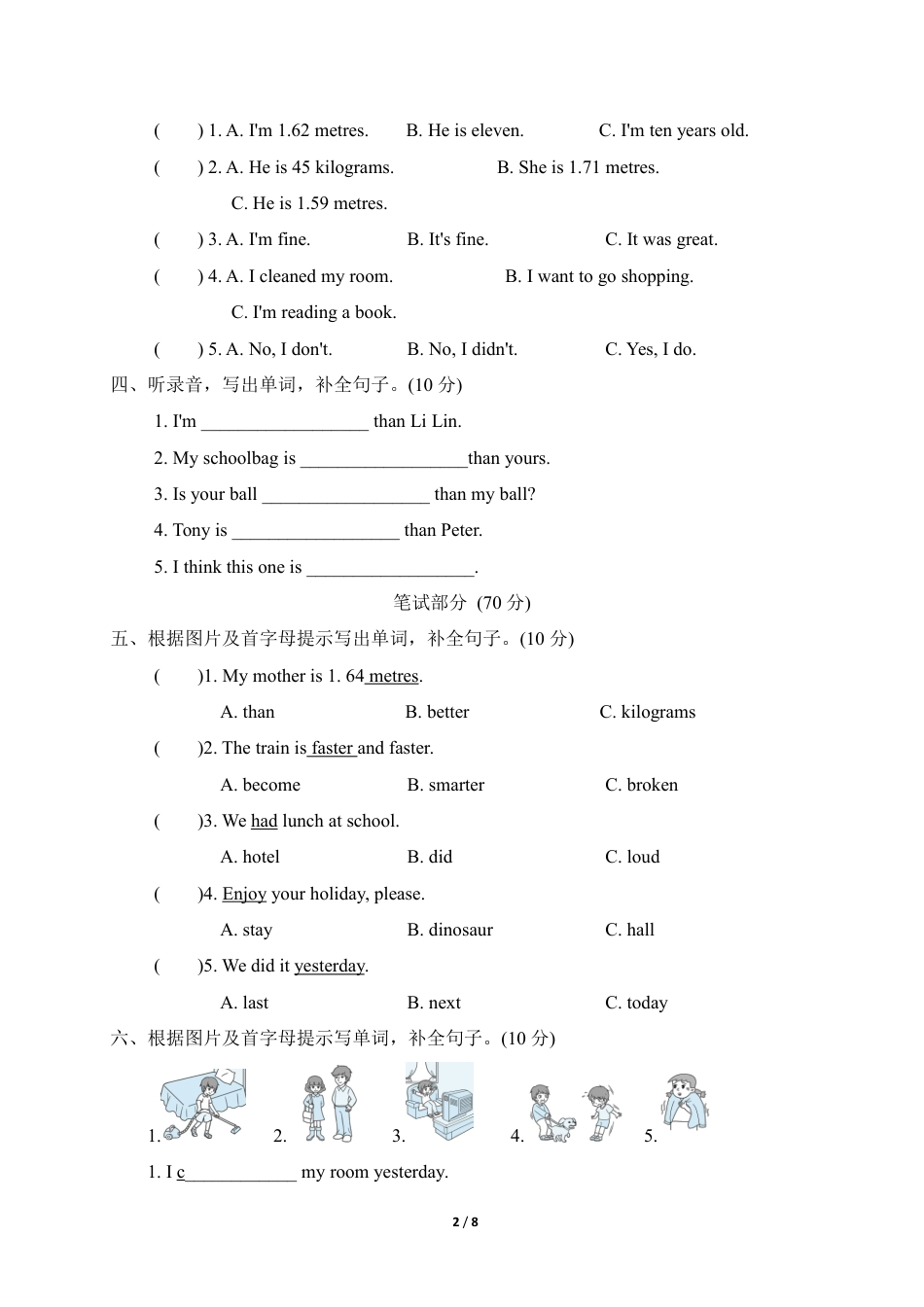 人教版2024-2025学年英语六年级第二学期期中考试（B)卷.pdf_第2页