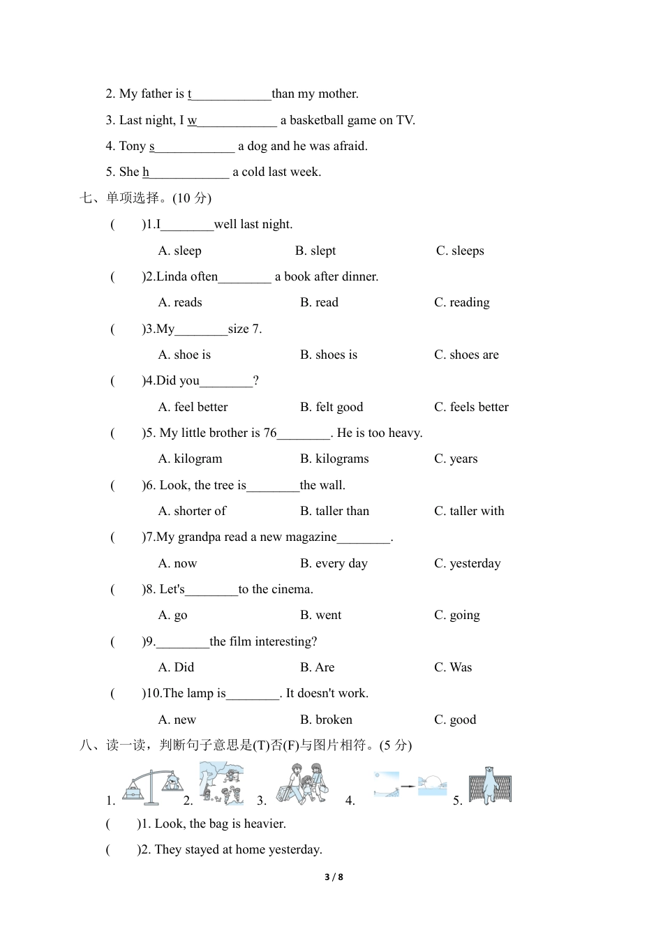 人教版2024-2025学年英语六年级第二学期期中考试（B)卷.pdf_第3页