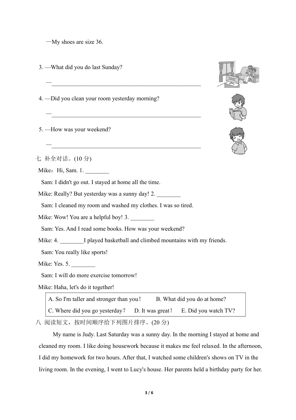 人教版2024-2025学年英语六年级第二学期期中考试（A)卷.pdf_第3页