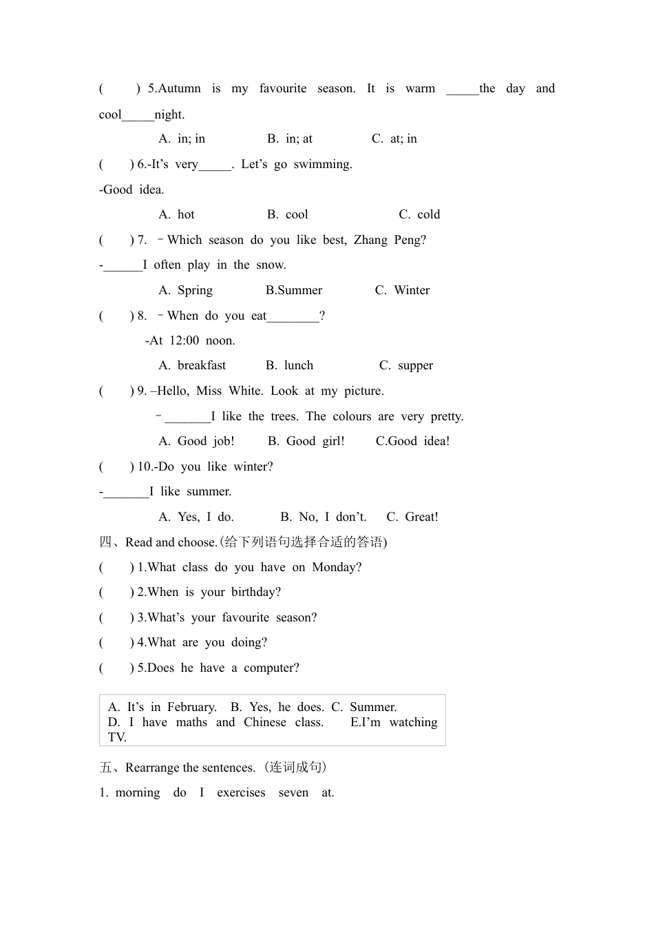 2025年人教版英语五年级下册期中测试卷（二）及答案.docx_第3页