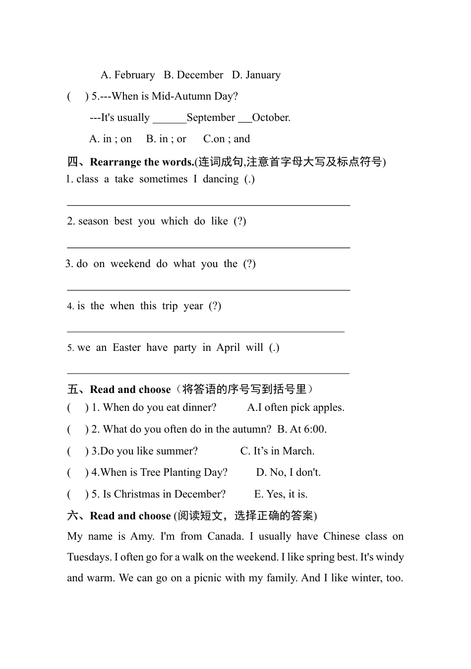 2025年人教版英语五年级下册期中检测卷 及答案4.docx_第2页