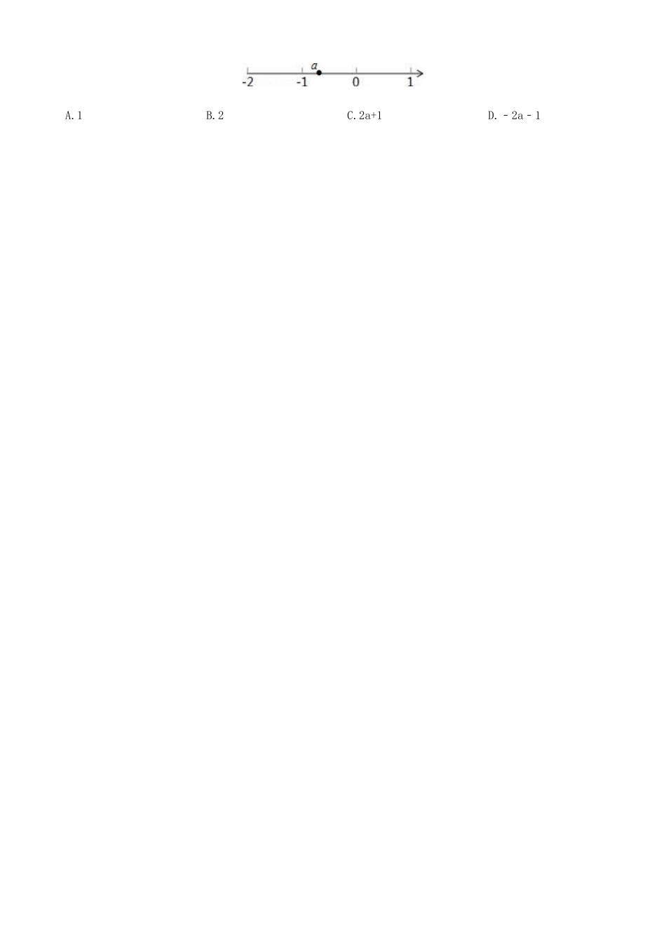 【人教版】七年级上《整式的加减》期末复习试卷及答案.doc_第2页