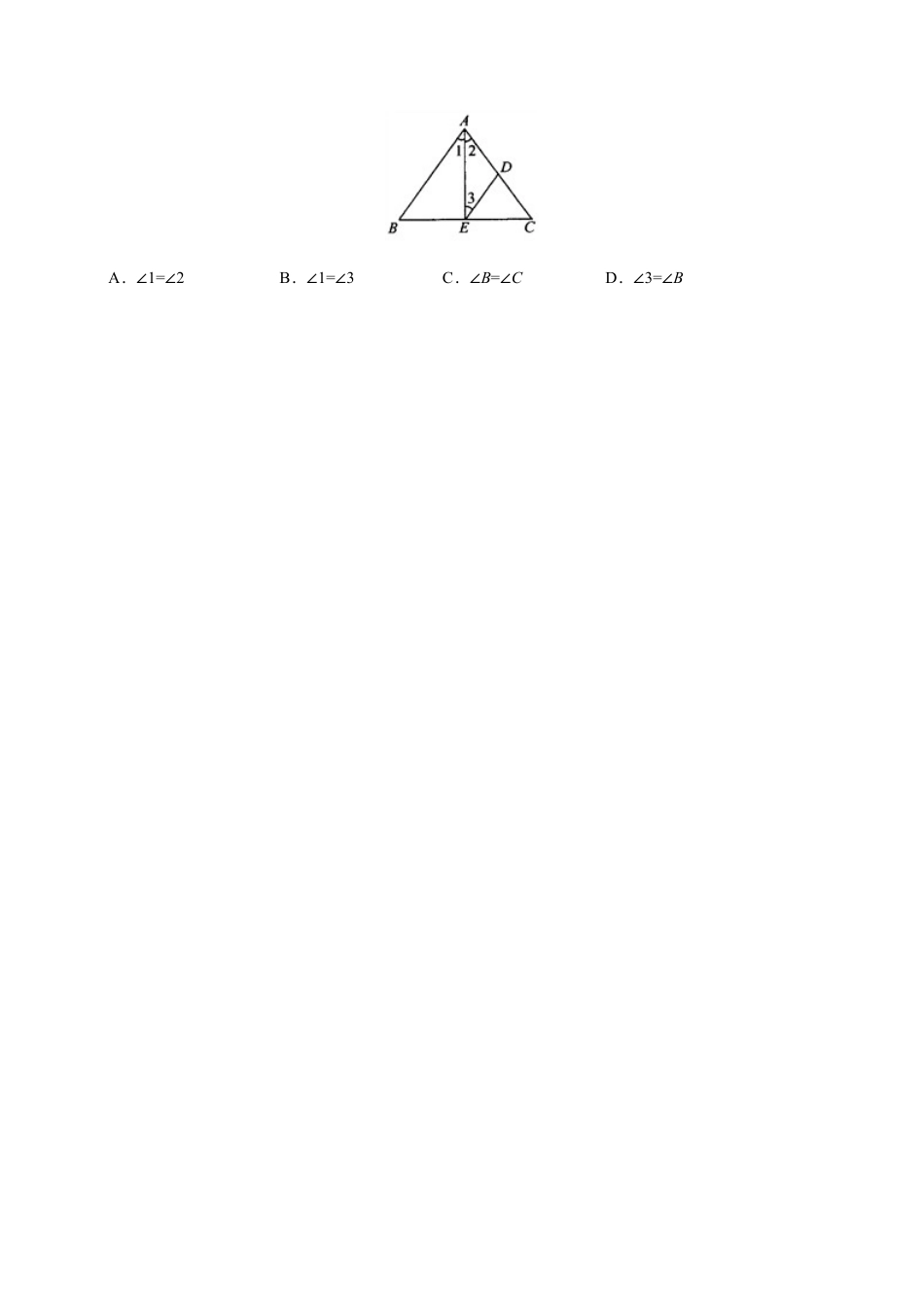 13.3.1 等腰三角形-八年级数学人教版（上）（解析版）.doc_第2页