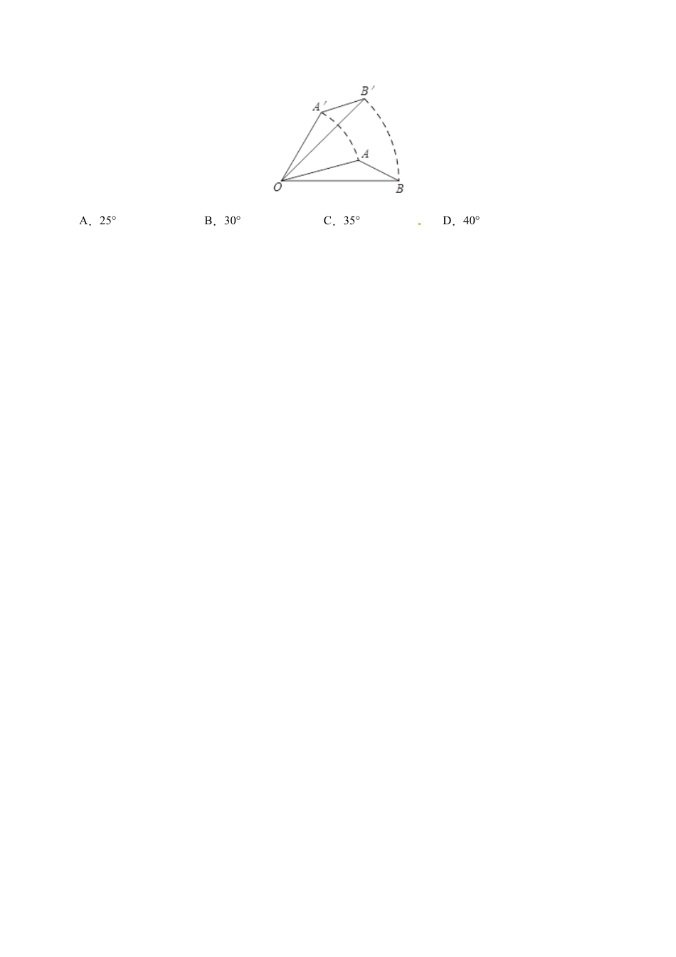 23.1 图形的旋转-九年级数学人教版（上）（原卷版）.doc_第2页