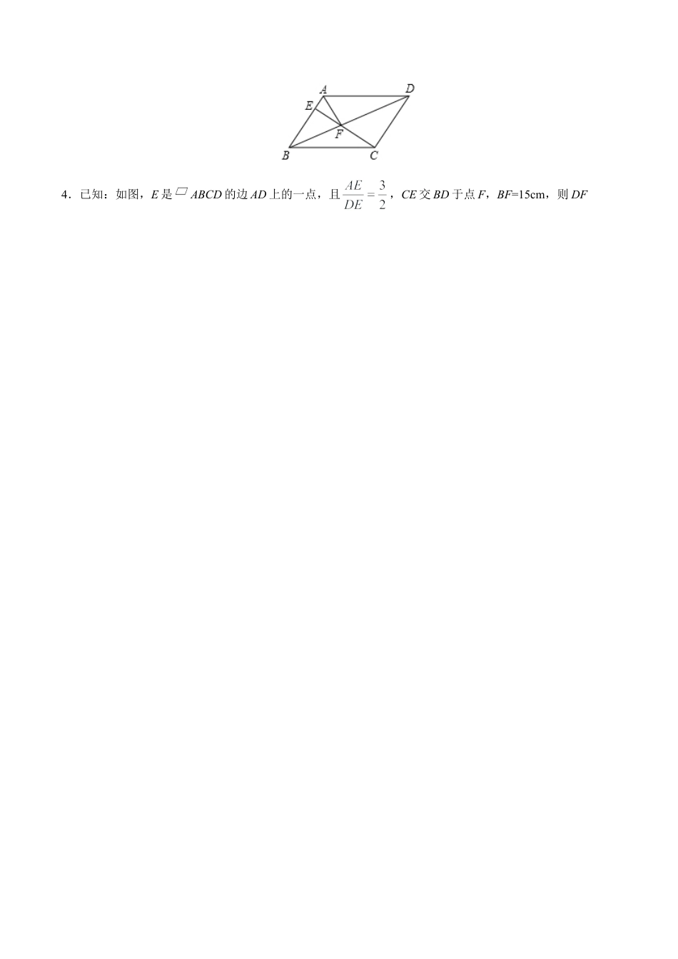 27.2.2 相似三角形的性质-九年级数学人教版（下）（原卷版）.doc_第2页