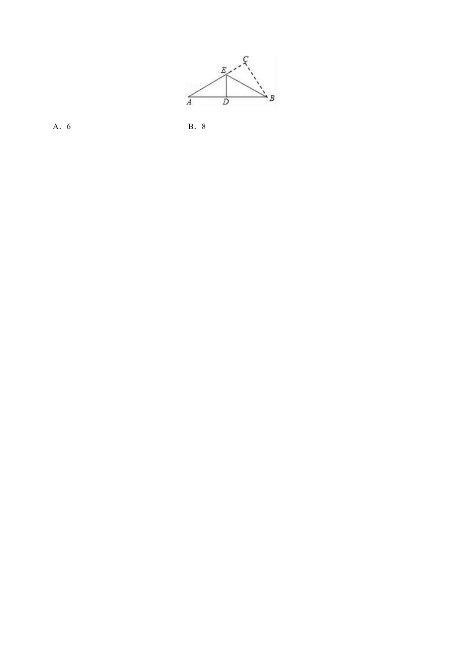 28.2.1  解直角三角形-九年级数学人教版（下）（原卷版）.doc_第2页