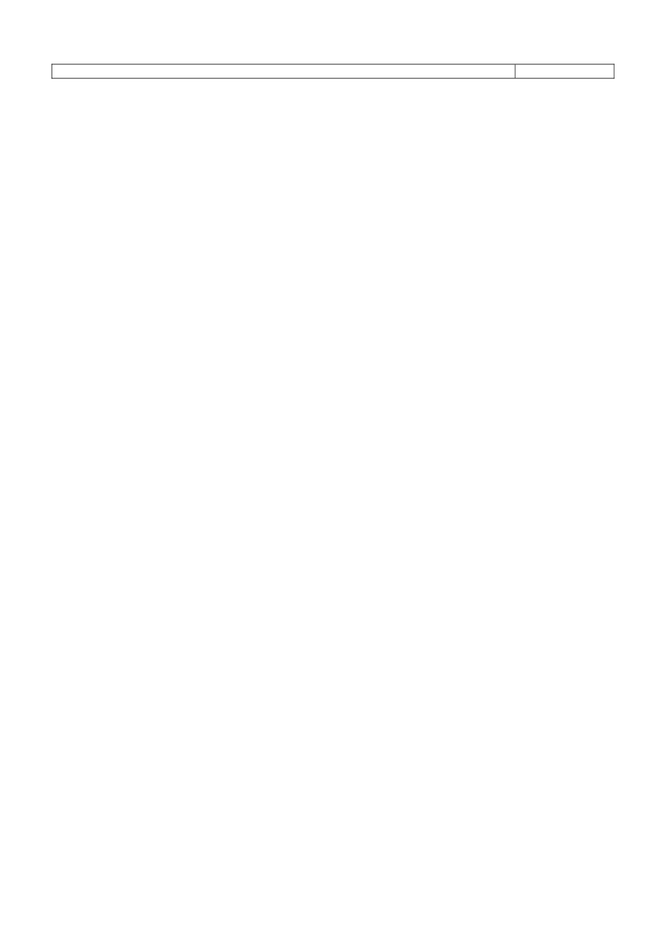 人教版数学八年级上册-11章 三角形 复习题1.doc_第2页