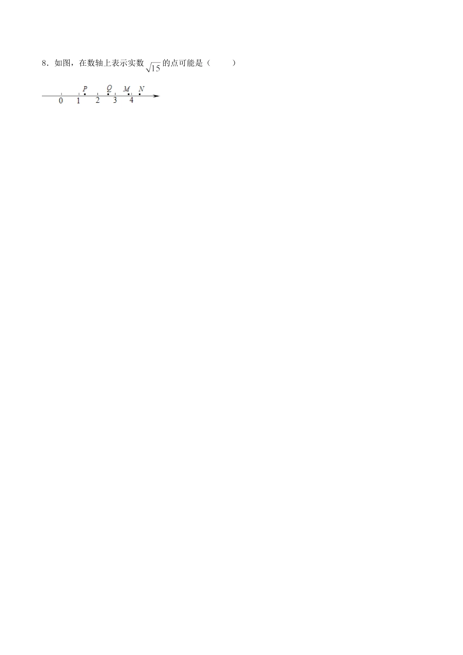 人教版数学七年级下-第6章 实数（B卷）.doc_第2页