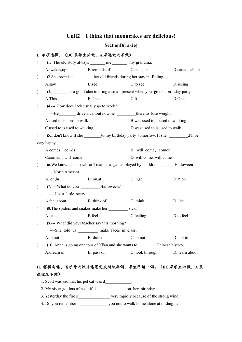 初中九年级英语-Unit2 SectionB（1a-2e）分层练习设计.docx_第1页