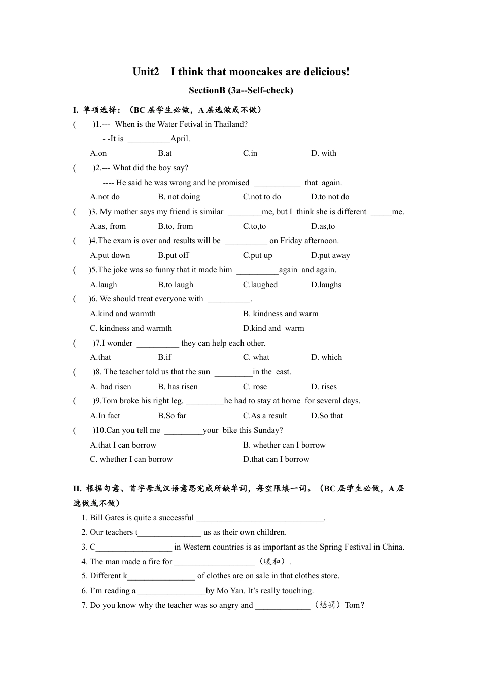 初中九年级英语-Unit2 SectionB（3a-self-check）分层练习设计.docx_第1页