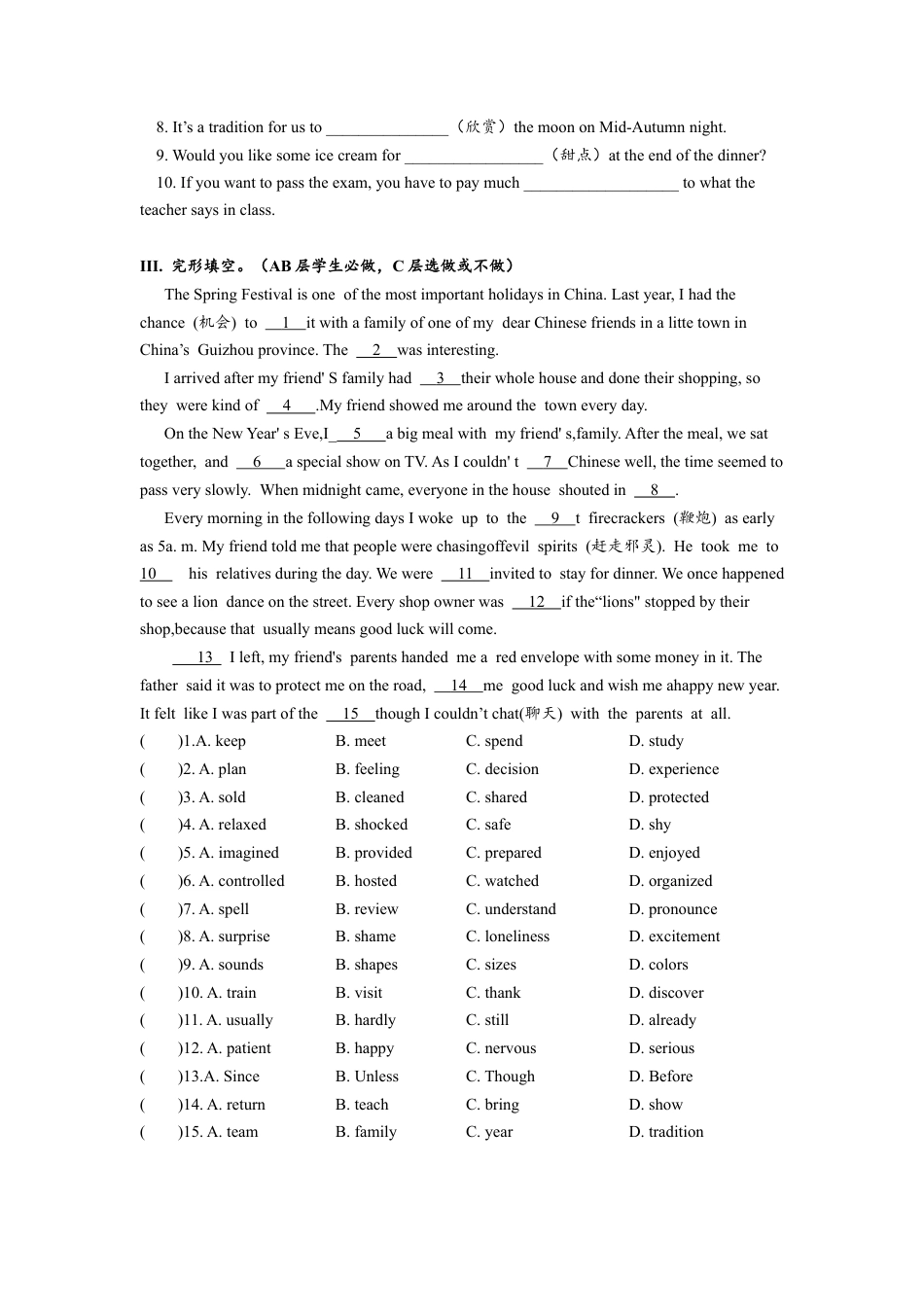 初中九年级英语-Unit2 SectionB（3a-self-check）分层练习设计.docx_第2页