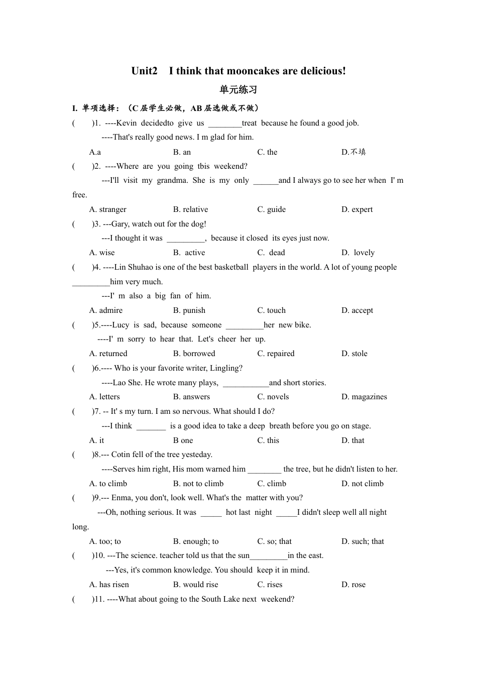 初中九年级英语-Unit2 单元分层练习设计.docx_第1页