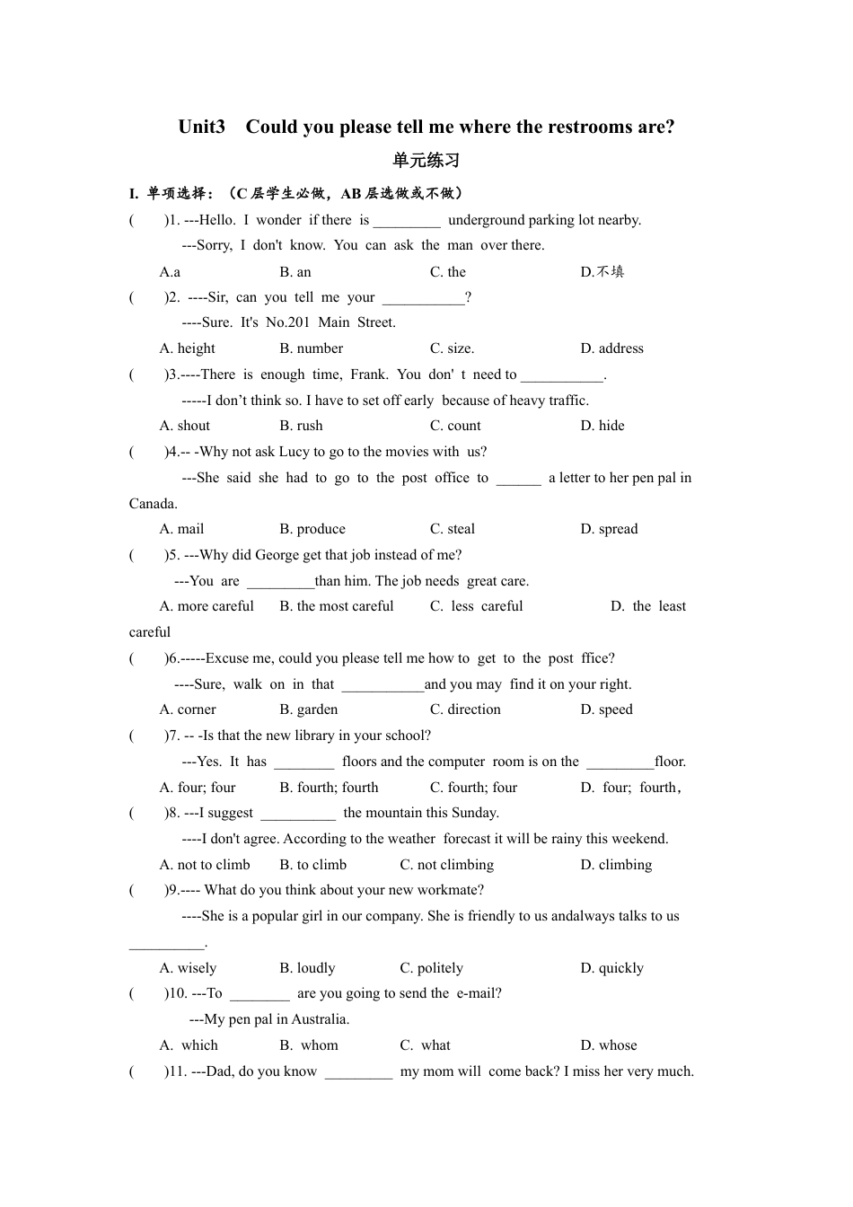 初中九年级英语-Unit3 单元分层练习设计.docx_第1页
