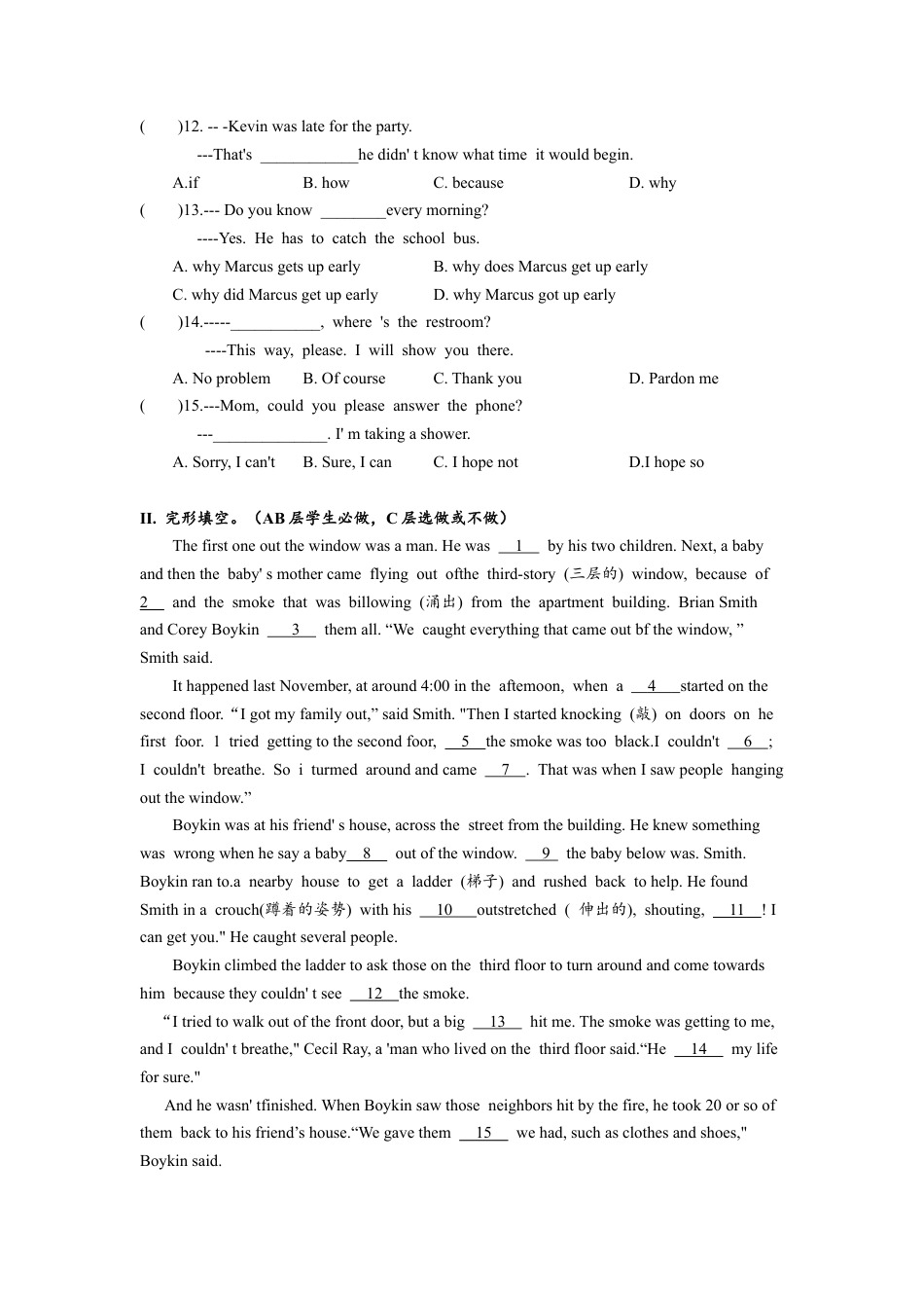 初中九年级英语-Unit3 单元分层练习设计.docx_第3页