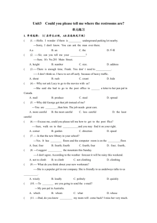 初中九年级英语-Unit3 单元分层练习设计.docx
