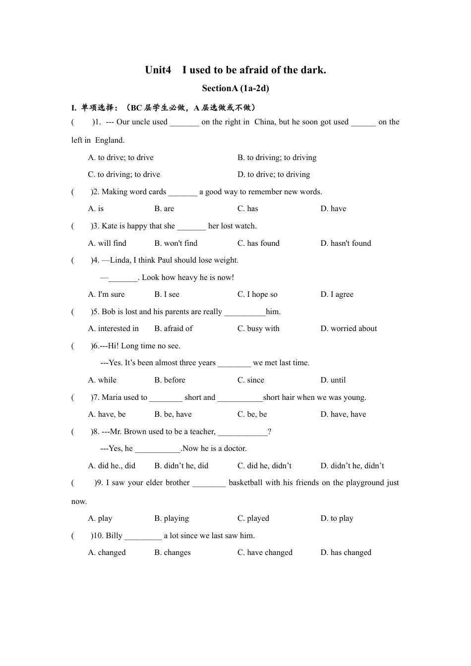 初中九年级英语-Unit4 SectionA (1a-2d)分层练习设计.docx_第1页