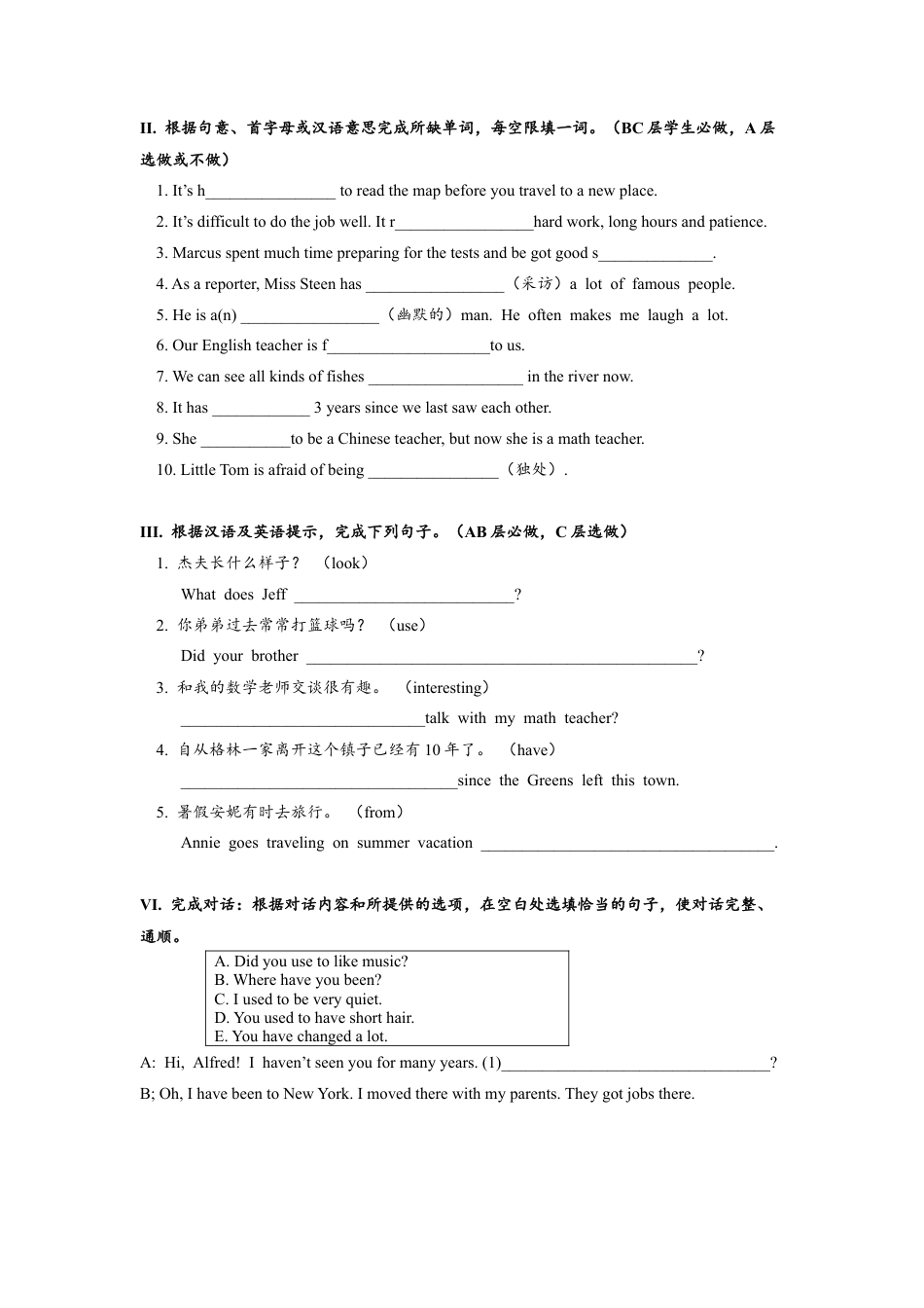 初中九年级英语-Unit4 SectionA (1a-2d)分层练习设计.docx_第2页