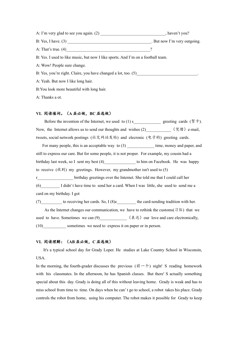 初中九年级英语-Unit4 SectionA (1a-2d)分层练习设计.docx_第3页