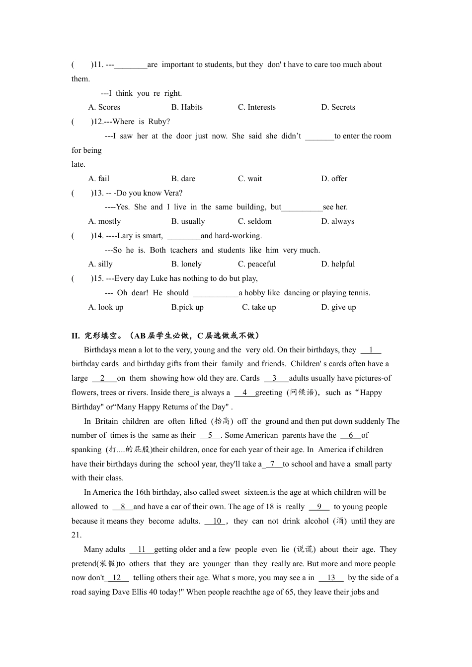 初中九年级英语-Unit4 单元分层练习设计.docx_第2页