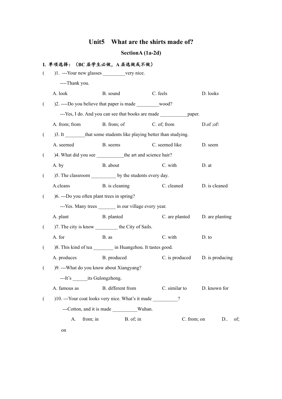 初中九年级英语-Unit5 SectionA (1a-2d)分层练习设计.docx_第1页