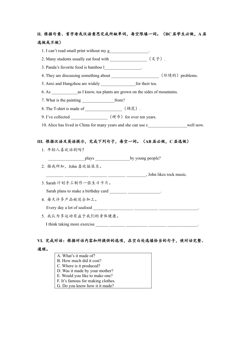 初中九年级英语-Unit5 SectionA (1a-2d)分层练习设计.docx_第2页