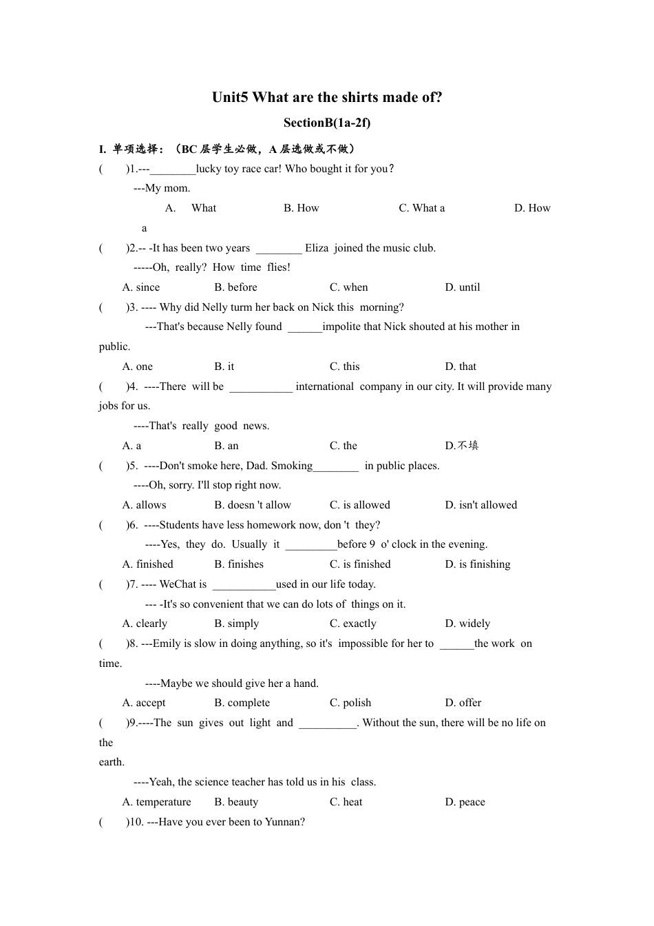 初中九年级英语-Unit5 SectionB（1a-2e）分层练习设计.docx_第1页
