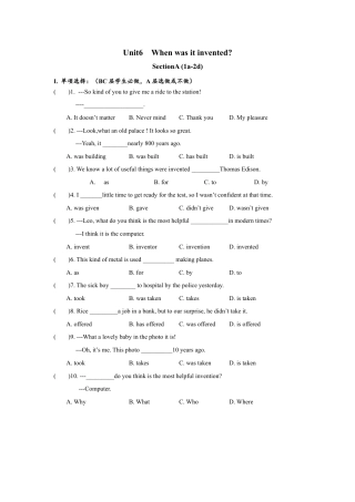 初中九年级英语-Unit6 SectionA (1a-2d)分层练习设计.docx