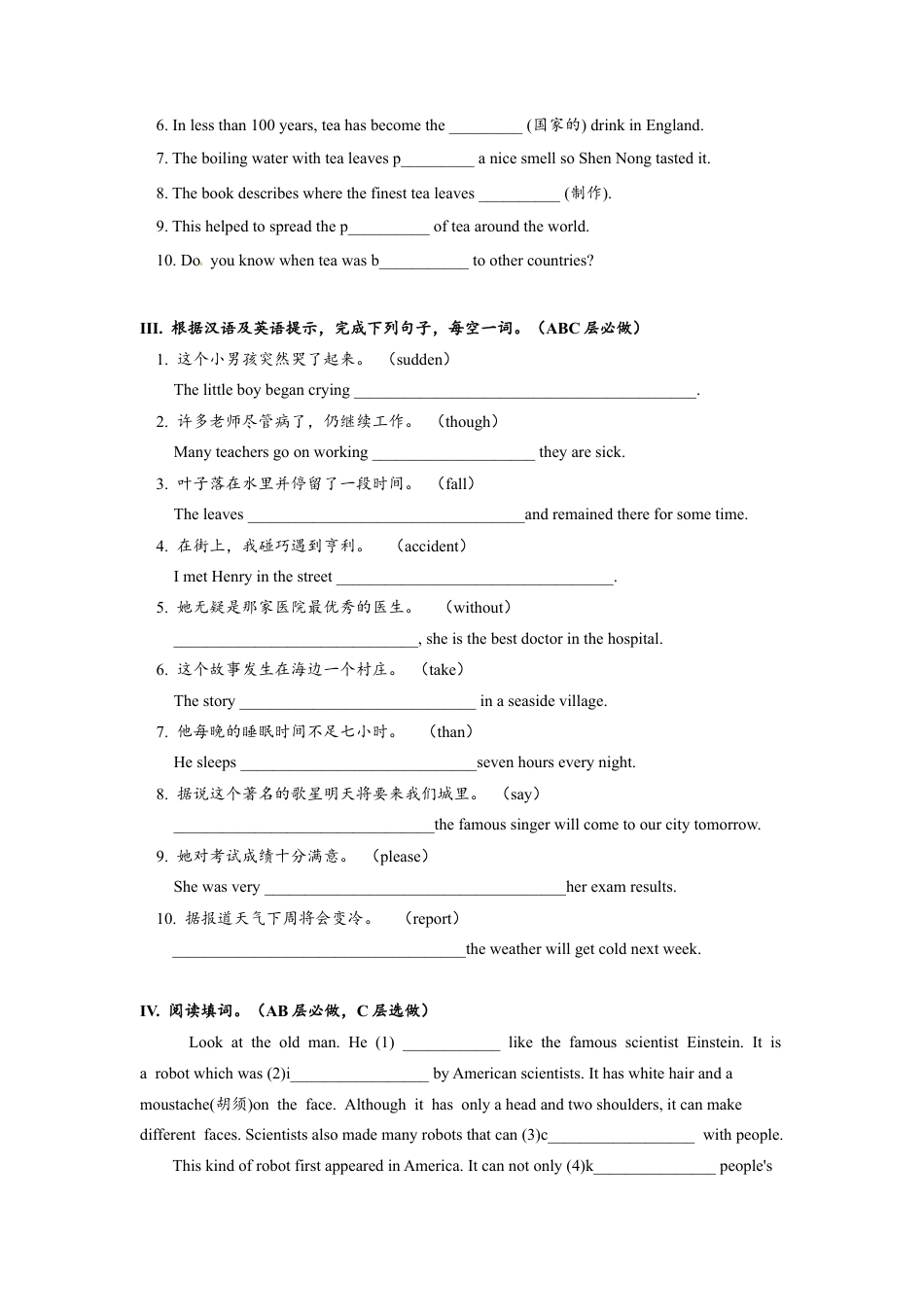 初中九年级英语-Unit6 SectionA (3a-4c)分层练习设计.docx_第2页