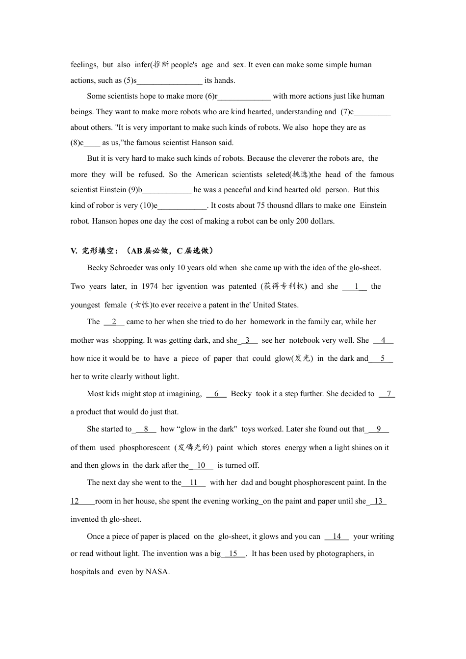 初中九年级英语-Unit6 SectionA (3a-4c)分层练习设计.docx_第3页