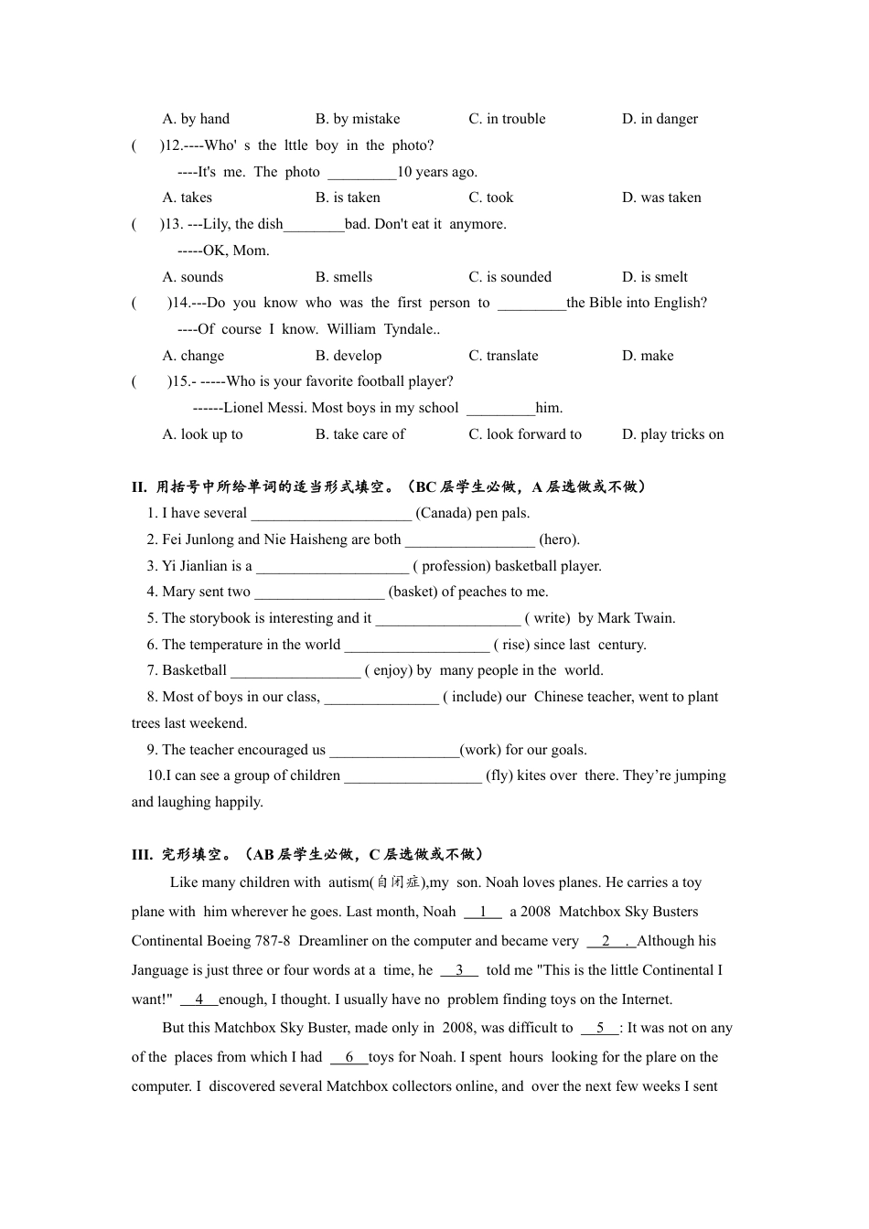 初中九年级英语-Unit6 SectionB（3a-self-check)分层练习设计.docx_第3页