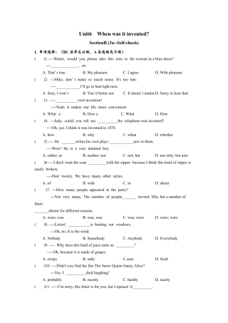 初中九年级英语-Unit6 SectionB（3a-self-check)分层练习设计.docx