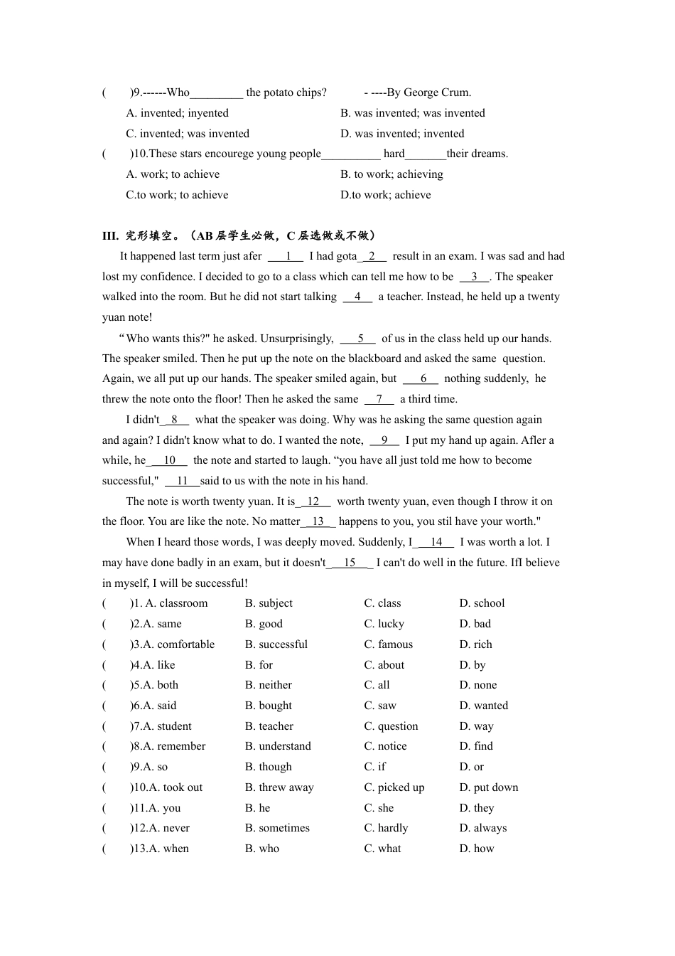 初中九年级英语-Unit6 单元分层练习设计.docx_第2页