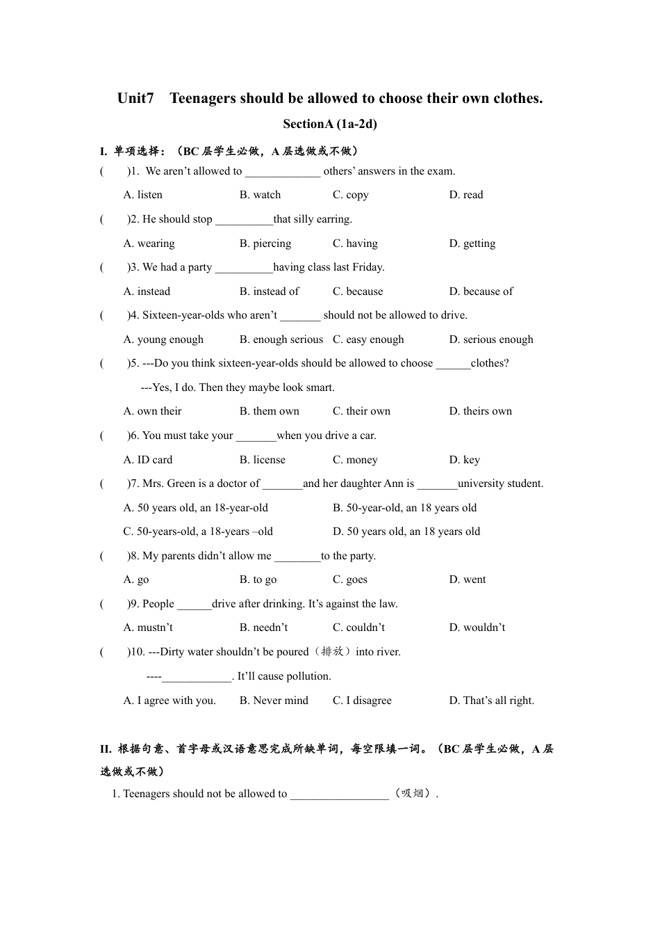 初中九年级英语-Unit7 SectionA (1a-2d)分层练习设计.docx_第1页