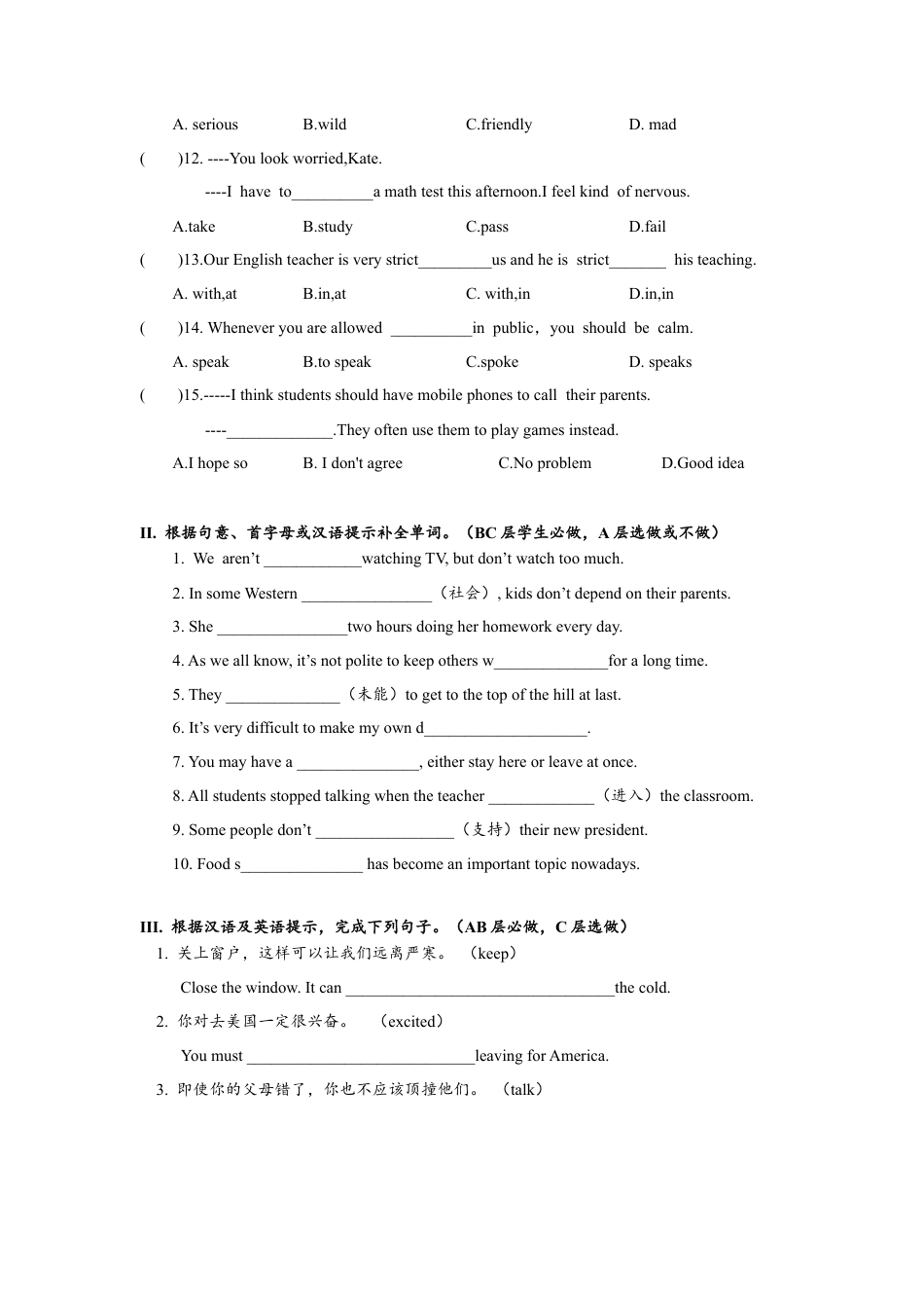 初中九年级英语-Unit7 SectionB(1a-2e)分层练习设计.docx_第2页