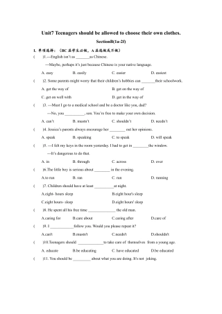 初中九年级英语-Unit7 SectionB(1a-2e)分层练习设计.docx