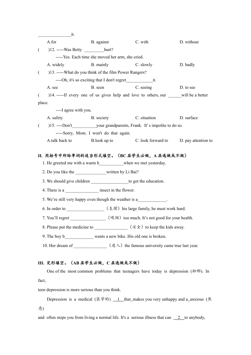 初中九年级英语-Unit7 SectionB(3a-self-check)分层练习设计.docx_第2页