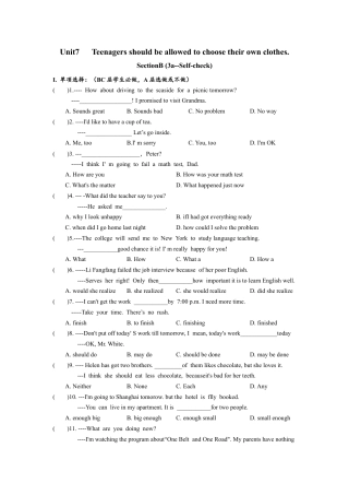 初中九年级英语-Unit7 SectionB(3a-self-check)分层练习设计.docx