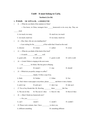 初中九年级英语-Unit8 SectionA (1a-2d)分层练习设计.docx