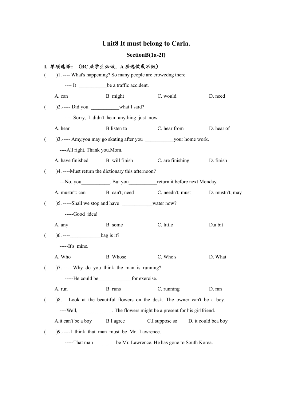 初中九年级英语-Unit8 SectionB(1a-2e)分层练习设计.docx_第1页