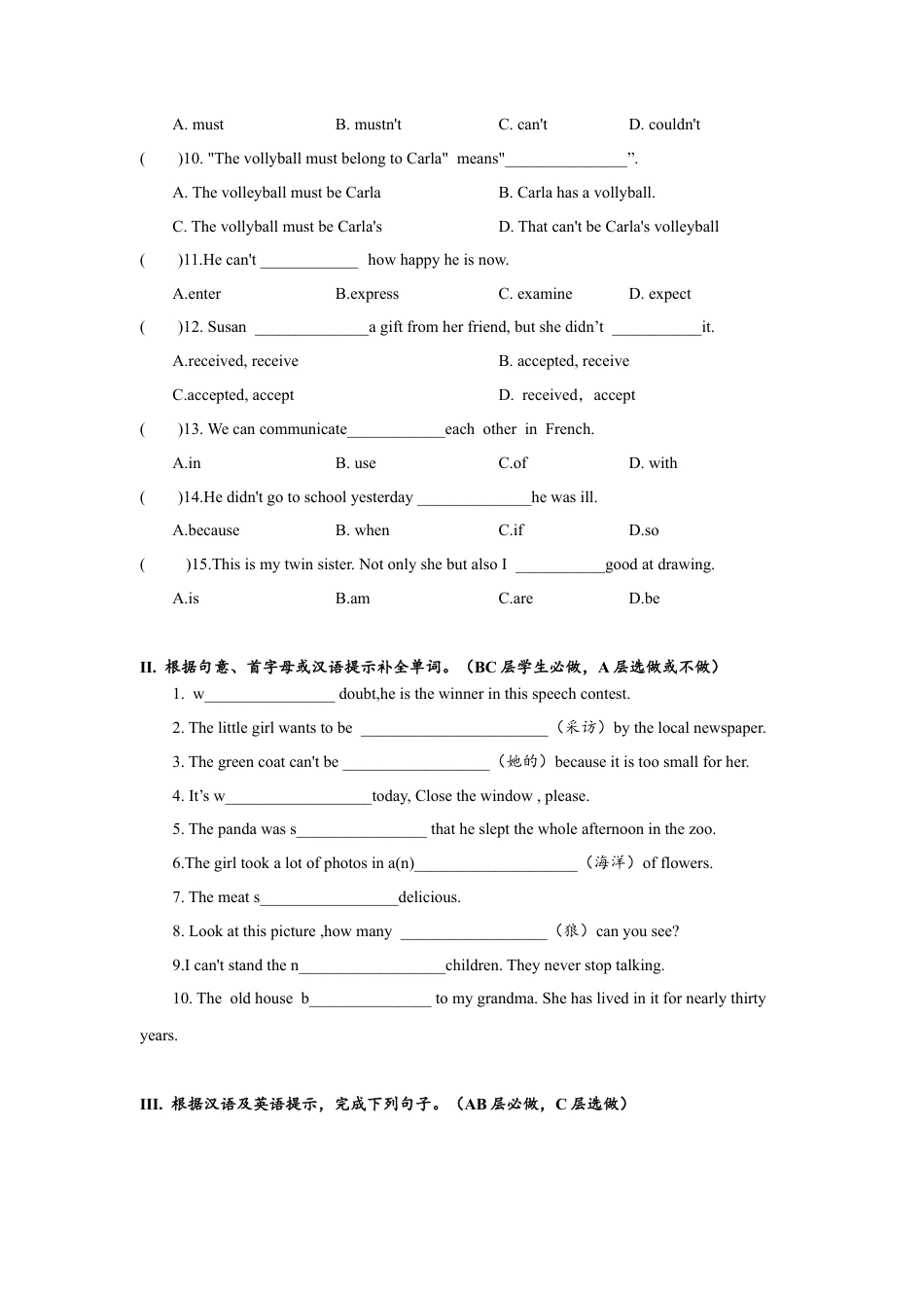 初中九年级英语-Unit8 SectionB(1a-2e)分层练习设计.docx_第2页