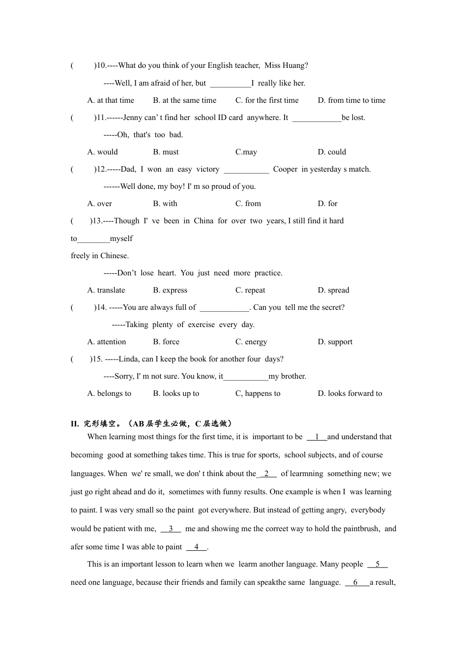 初中九年级英语-Unit8 SectionB(3a-self-check)分层练习设计.docx_第3页