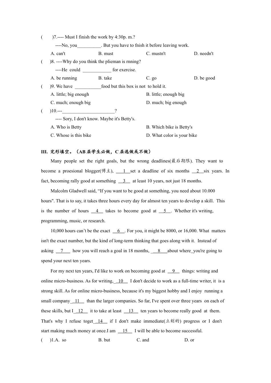 初中九年级英语-Unit8 单元分层练习设计.docx_第2页