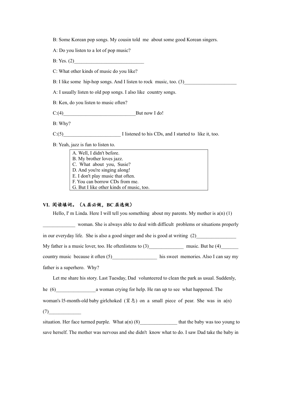 初中九年级英语-Unit9 SectionA (1a-2d)分层练习设计.docx_第3页