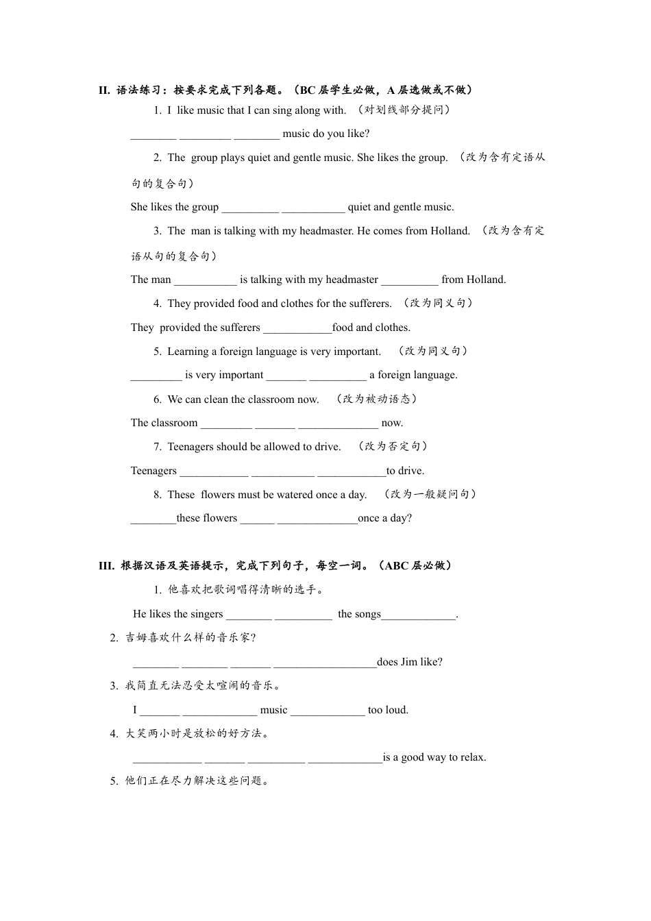 初中九年级英语-Unit9 SectionA (3a-4c)分层练习设计.docx_第2页
