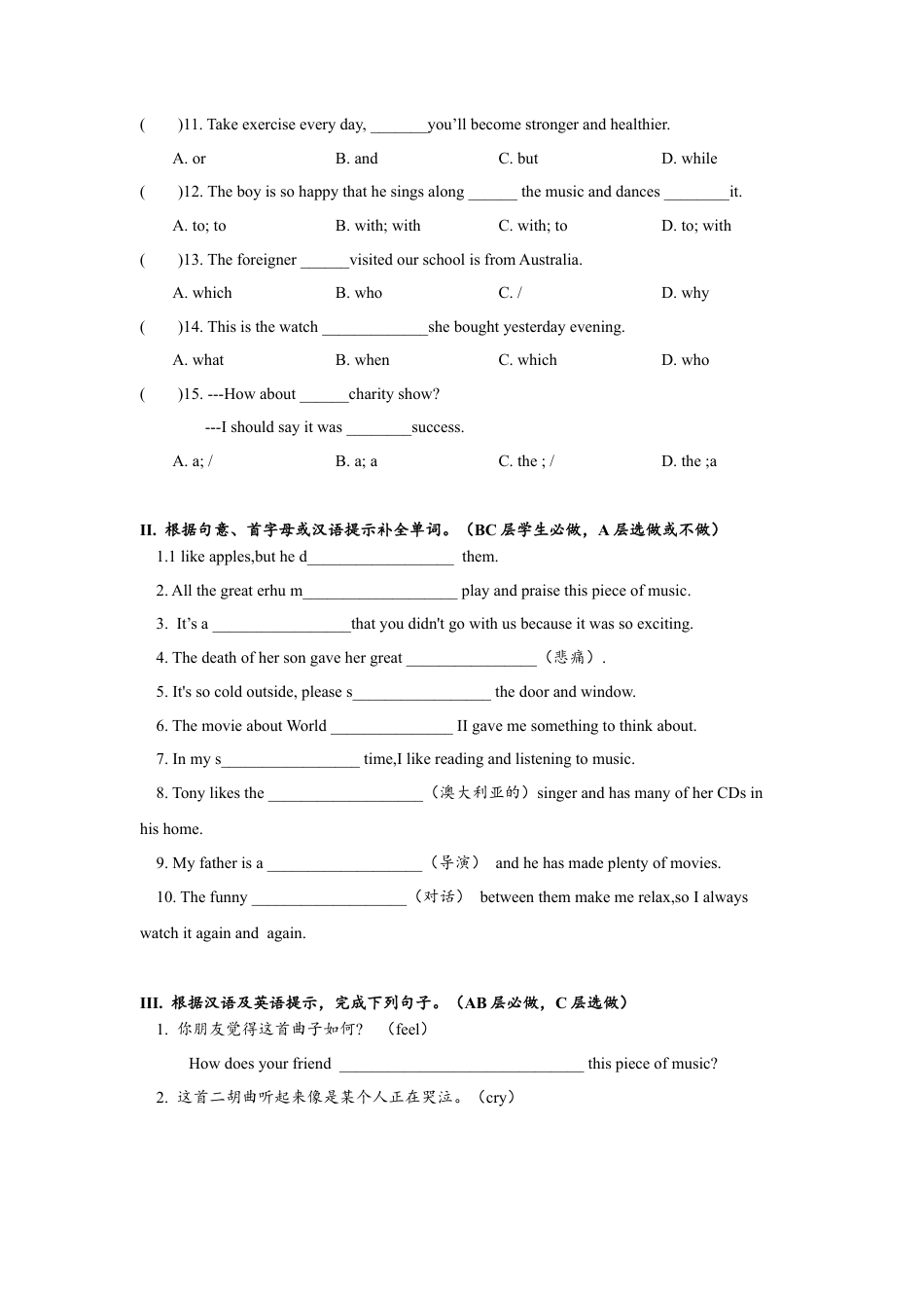 初中九年级英语-Unit9 SectionB（1a-2e）分层练习设计.docx_第2页