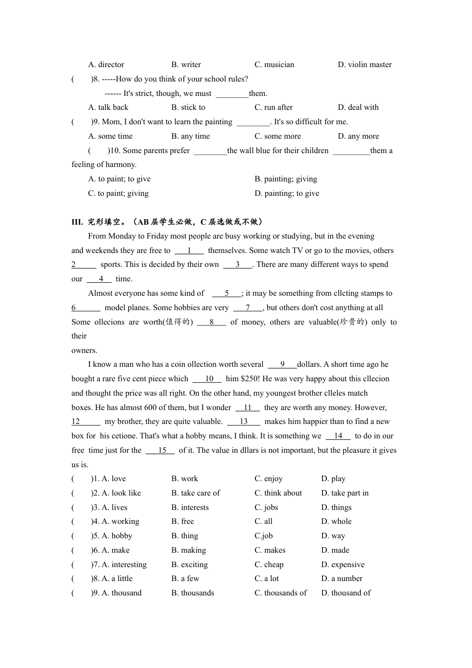 初中九年级英语-Unit9 单元分层练习设计.docx_第2页