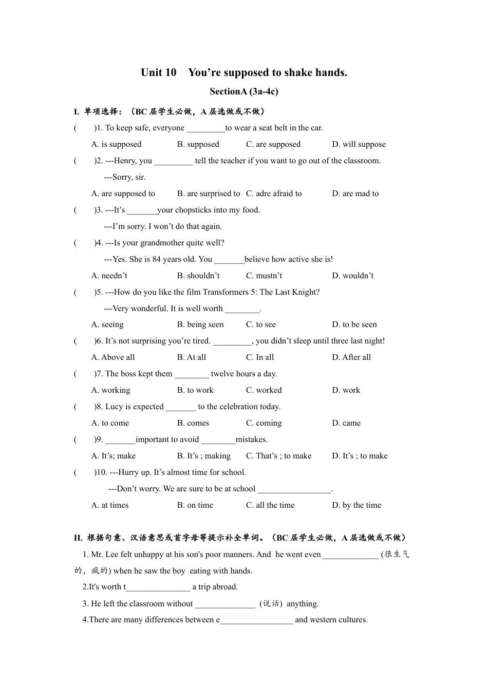初中九年级英语-Unit10 SectionA (3a-4c)分层练习设计.docx_第1页