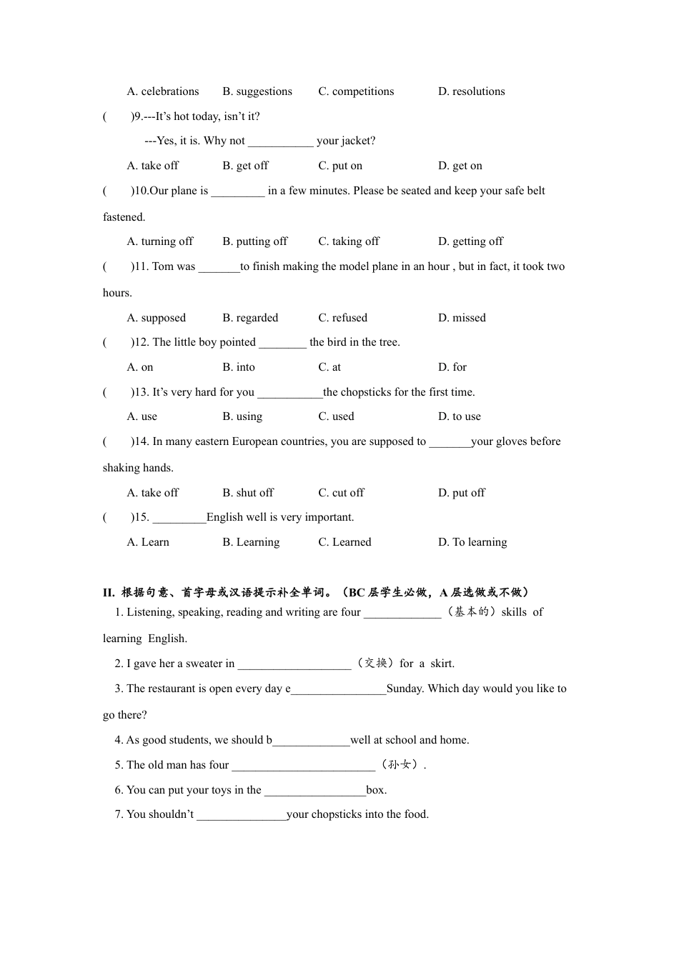 初中九年级英语-Unit10 SectionB（1a-2e）分层练习设计.docx_第2页