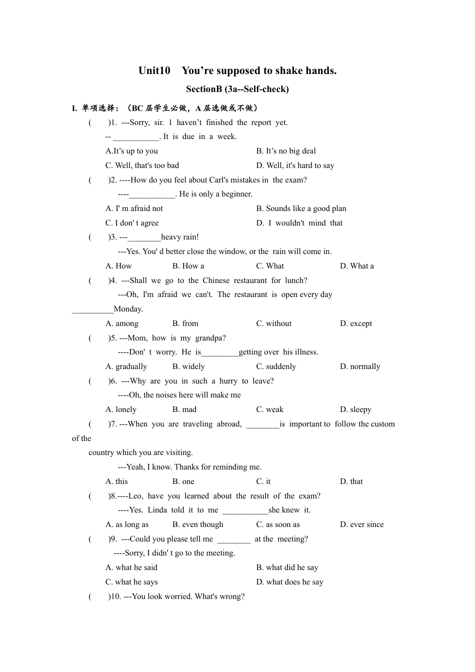 初中九年级英语-Unit10 SectionB（3a-self-check）分层练习设计.docx_第1页